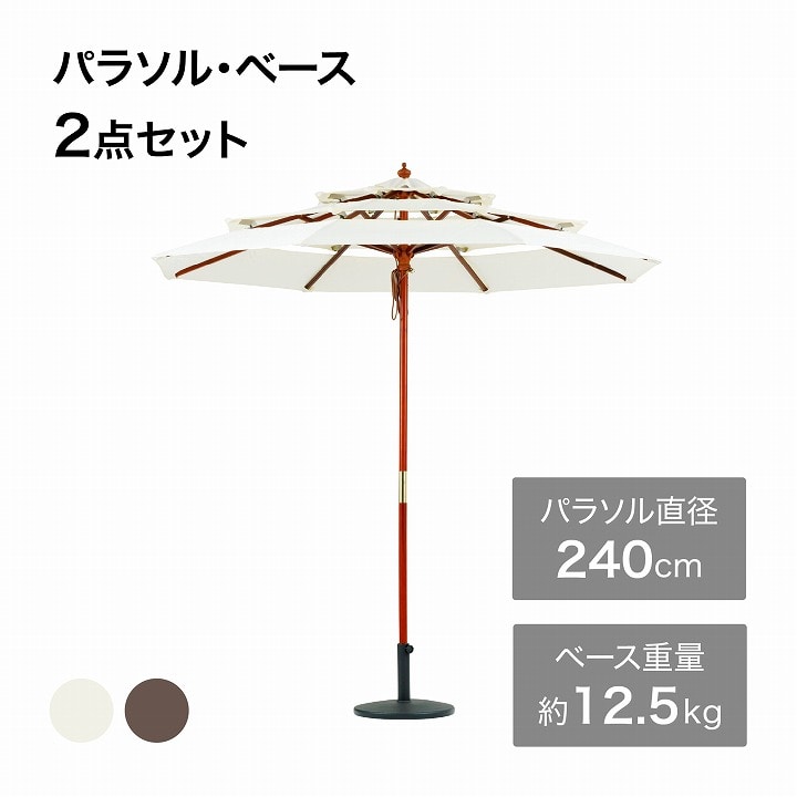 �O�w�p���\�� 2.4m �x�[�W�� �x�[�X�Z�b�g /B