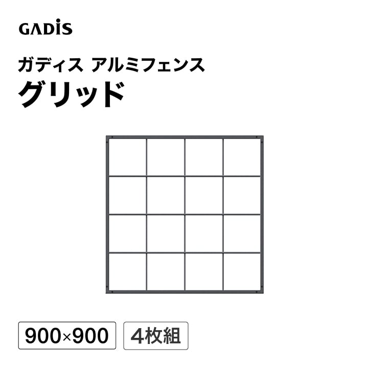 �K�f�B�X �A���~�t�F���X �O���b�h 900×900 4���g /B