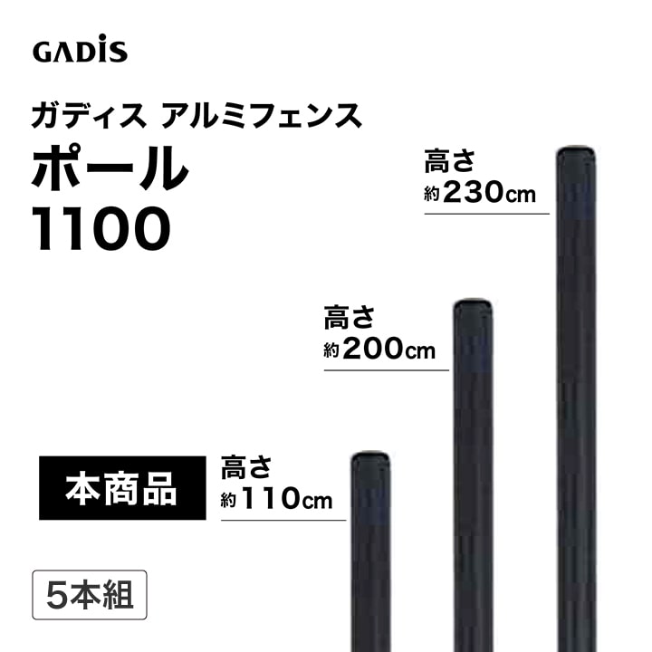 �K�f�B�X �A���~�t�F���X �|�[�� 1100 5�{�g /A