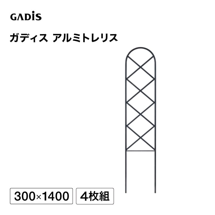 �K�f�B�X �A���~�g�����X 300×1400 4���g /B