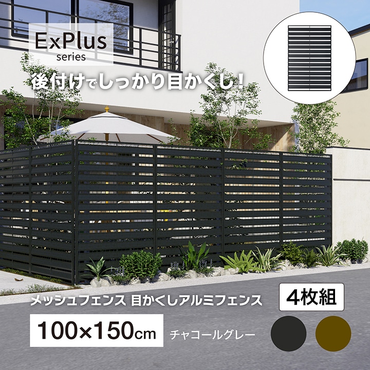 ���b�V���t�F���X�ڂ������A���~�t�F���X 1500 �`���R�[���O���[ 4���g �yE�z