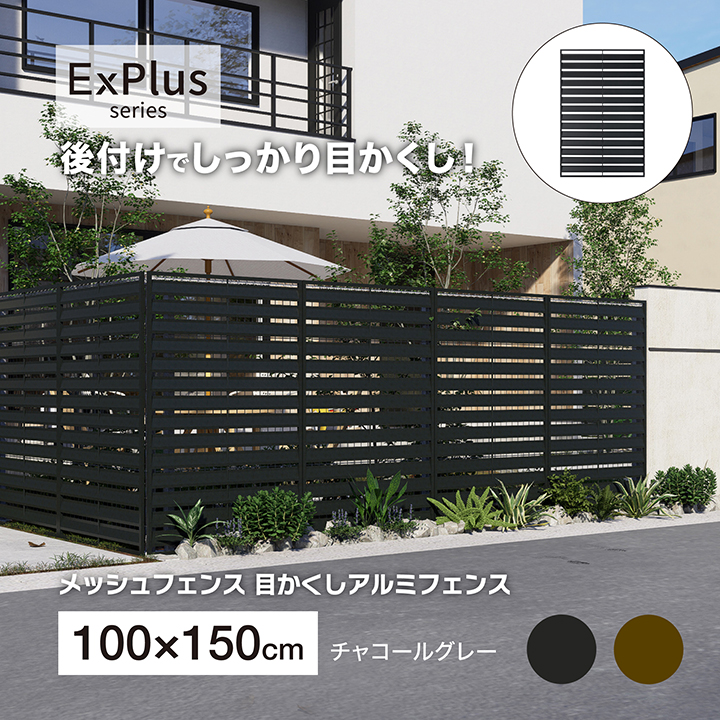 ���b�V���t�F���X�ڂ������A���~�t�F���X 1500 �`���R�[���O���[ �yE�z