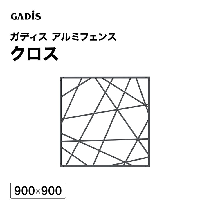 �K�f�B�X �A���~�t�F���X �N���X 900×900 /B