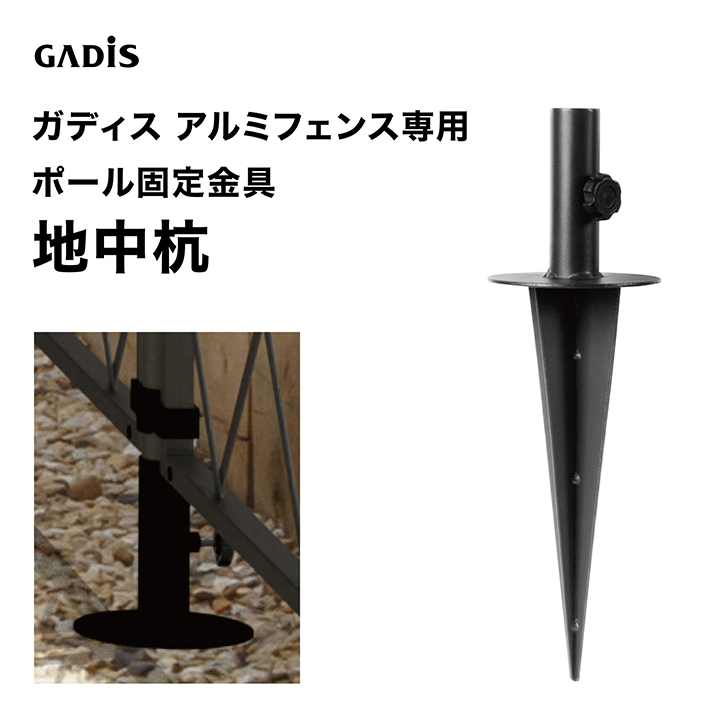 �K�f�B�X �A���~�t�F���X �|�[���Œ���� �n���Y /A