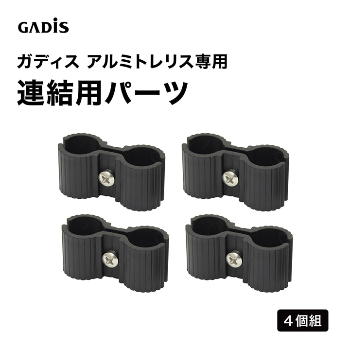 �K�f�B�X �A���~�g�����X �A���p�p�[�c 4�g /A