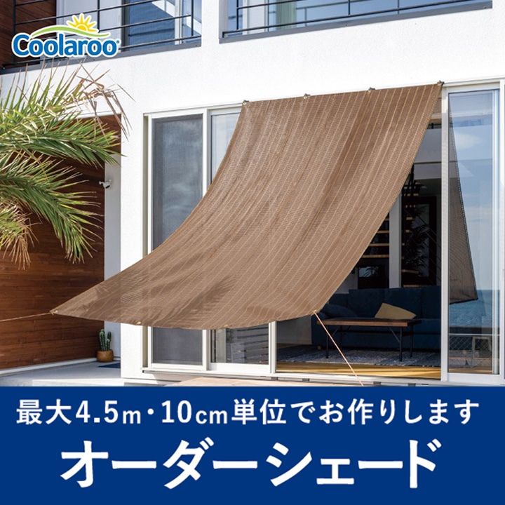 �I�[�_�[�V�F�[�h ����10�`60cm×��10�`90cm �u���b�V���E�b�h