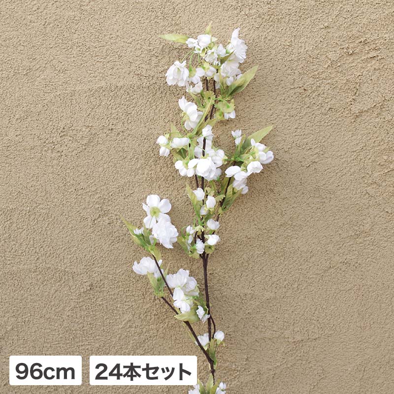 八重桜スプレー ホワイト 24本セット (人工植物) /A