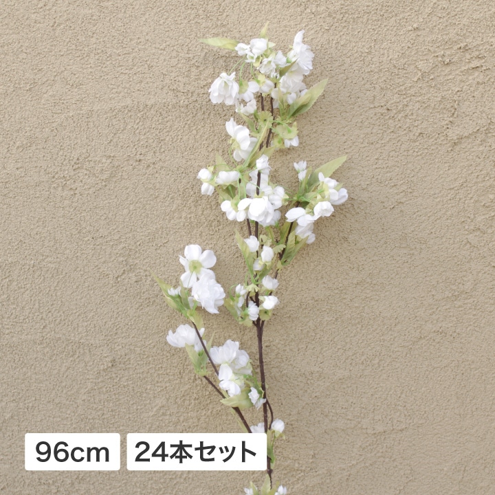 八重桜スプレー ホワイト 24本セット (人工植物) /A