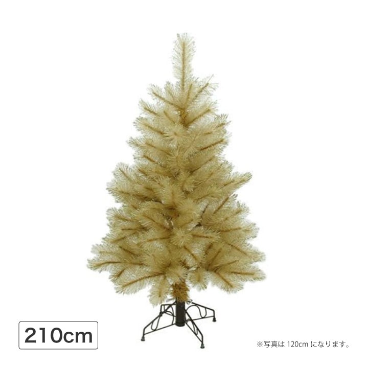 クリスマスツリー ミックスパインツリー 210cm
