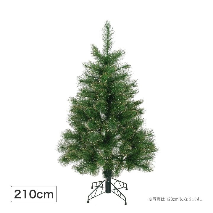 最高級リッチ クリスマスツリー 210cmホワイトヌードツリー 本物そっくり モミの木タイプ 1本1本細かく見栄え ドイツ、ベルギー輸出専用 - 7