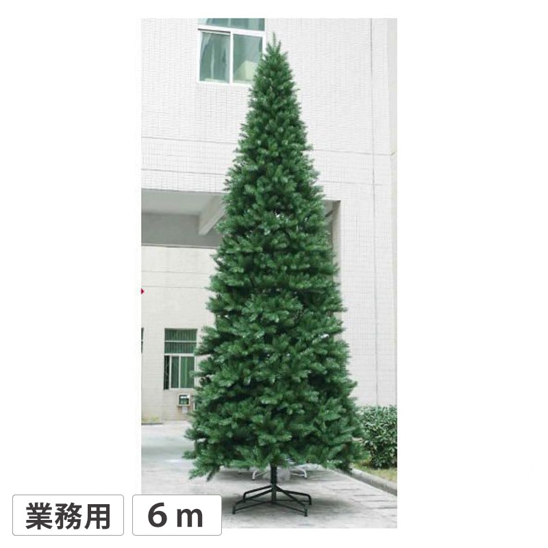 大型 クリスマスツリー スリムタイプ 6m グリーン tvsda2006371g