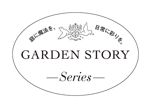 GARDEN STORY Series S