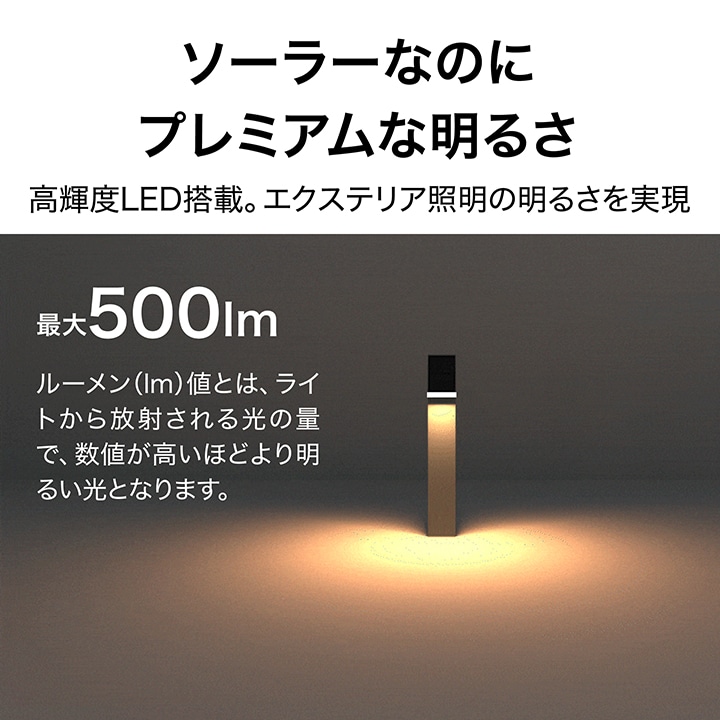 ExLights ソーラーポールライト FLAG /A: ライト・イルミネーション