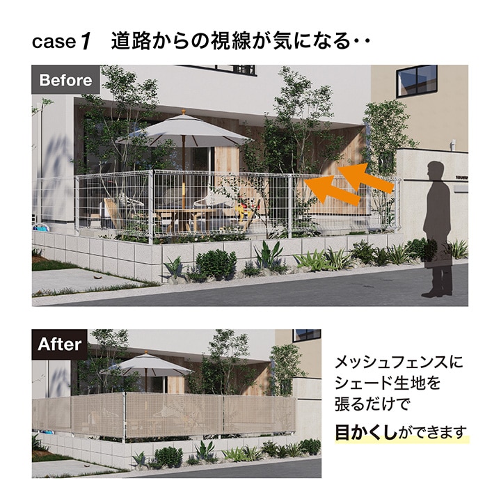 明泉グレープシード　8,9 メッシュフェンス目かくしシェード グレー 2X0.7m /A(グレー