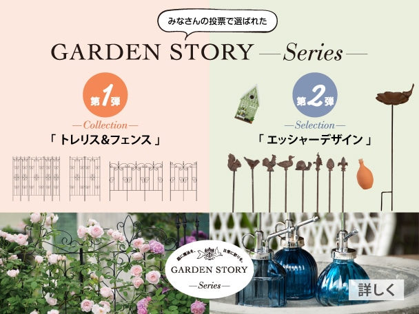 青山ガーデン/AOYAMA GARDEN