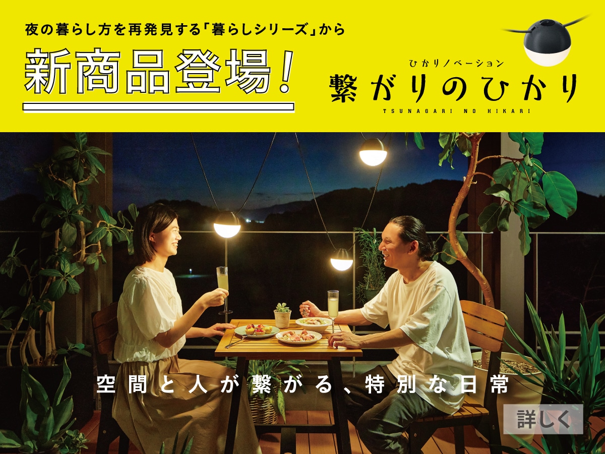 青山ガーデン/AOYAMA GARDEN