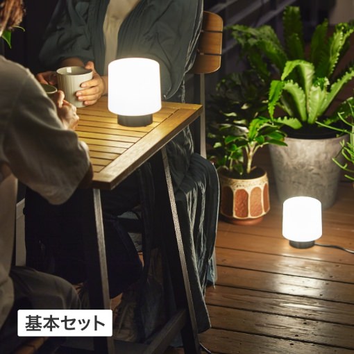 ひかりノベーション 語らいのひかり 基本セット