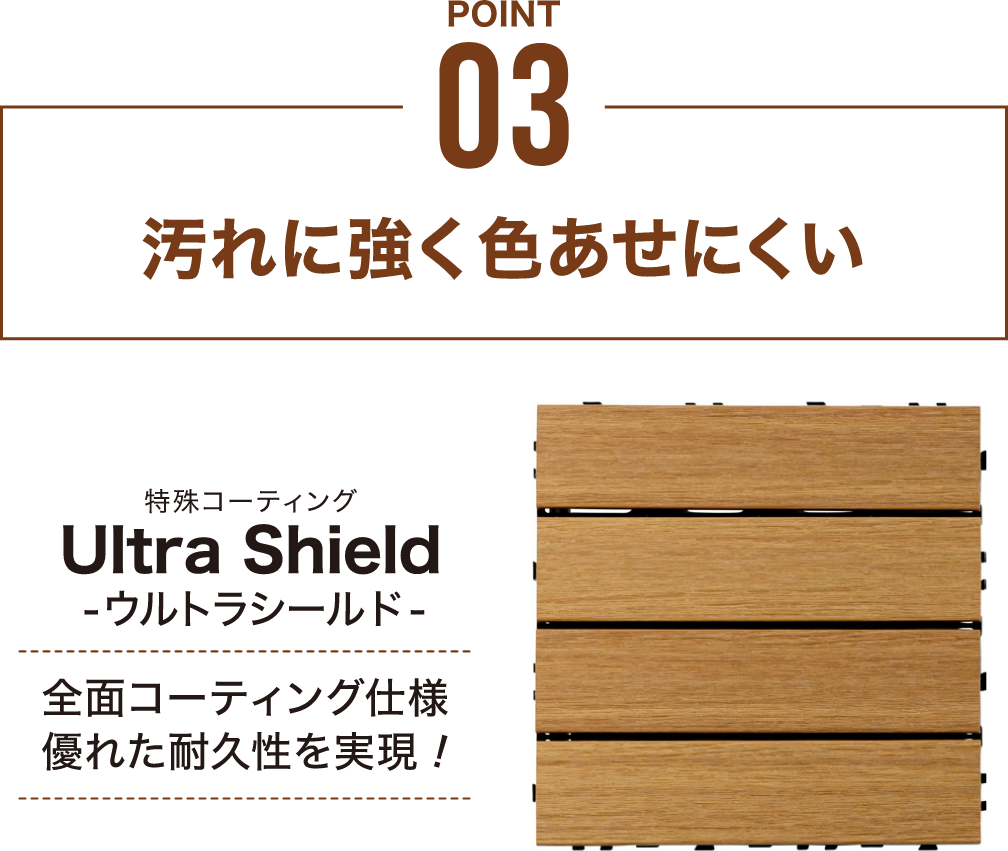 POINT 02 サイズバリエーションが豊富