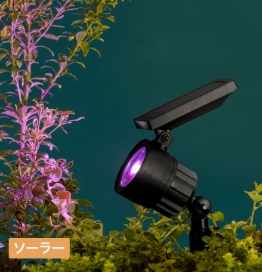ソーラー